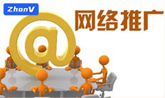 網絡營銷代運營