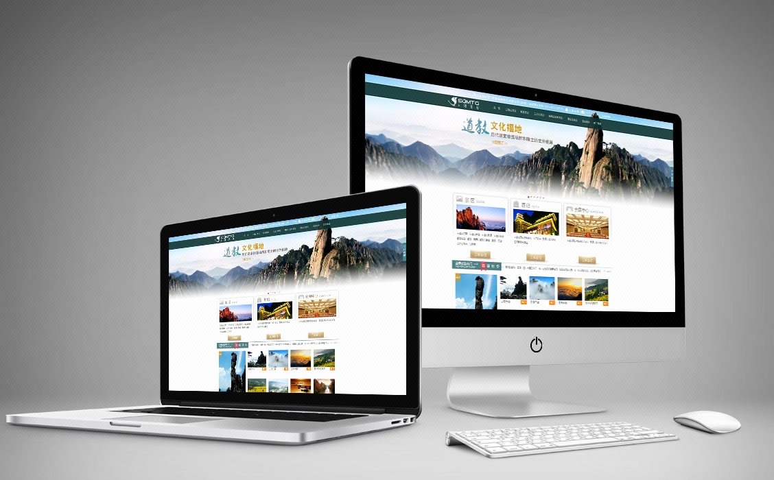 網頁設計師的未來職業發展趨勢