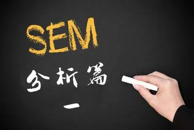 360賬戶競價推廣優化步驟秘籍