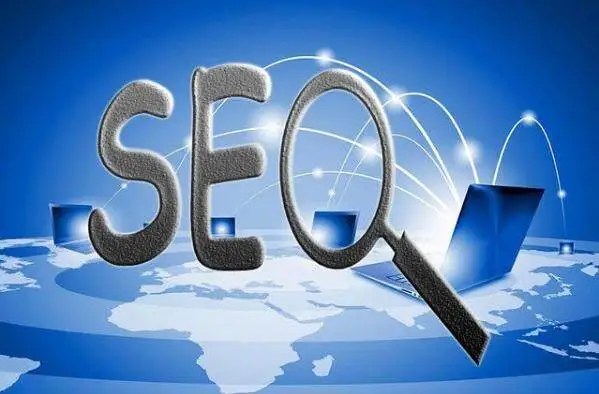 seo和網絡推廣的詳細解說