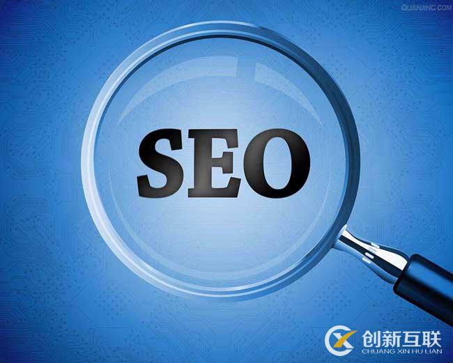 關鍵詞排名優化