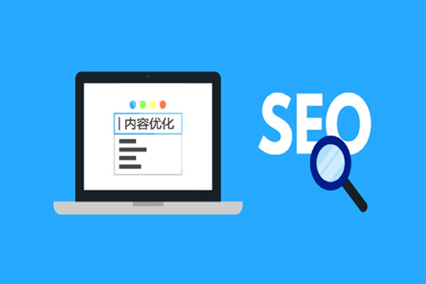 網站關鍵詞優化