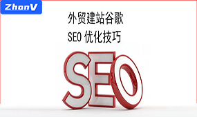 百度seo排名優化