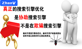 網(wǎng)站seo優(yōu)化如何快速獲得排名的5點需要把握