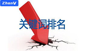 網站關鍵詞優化