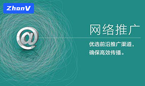 網站關鍵詞排名