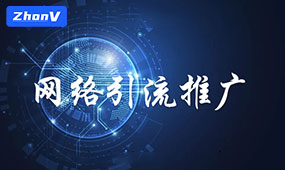數字化時代如何提高網站搜索排名