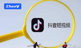 6個方面跟您分享怎么把抖音推廣工作做好